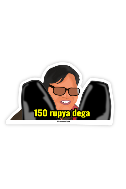 150 Rupiya Dega - Phir Hera Pheri Stickers | Meme Stickers