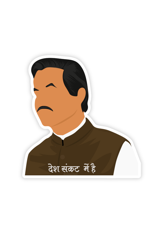 Dash Sankat Mein Hai - Sacred Games Stickers | Meme Stickers